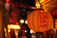 中華街