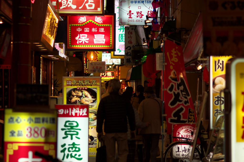 迷路
