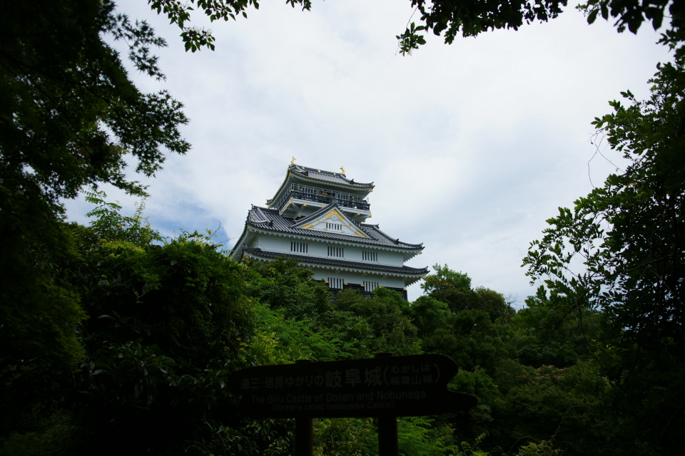 岐阜城
