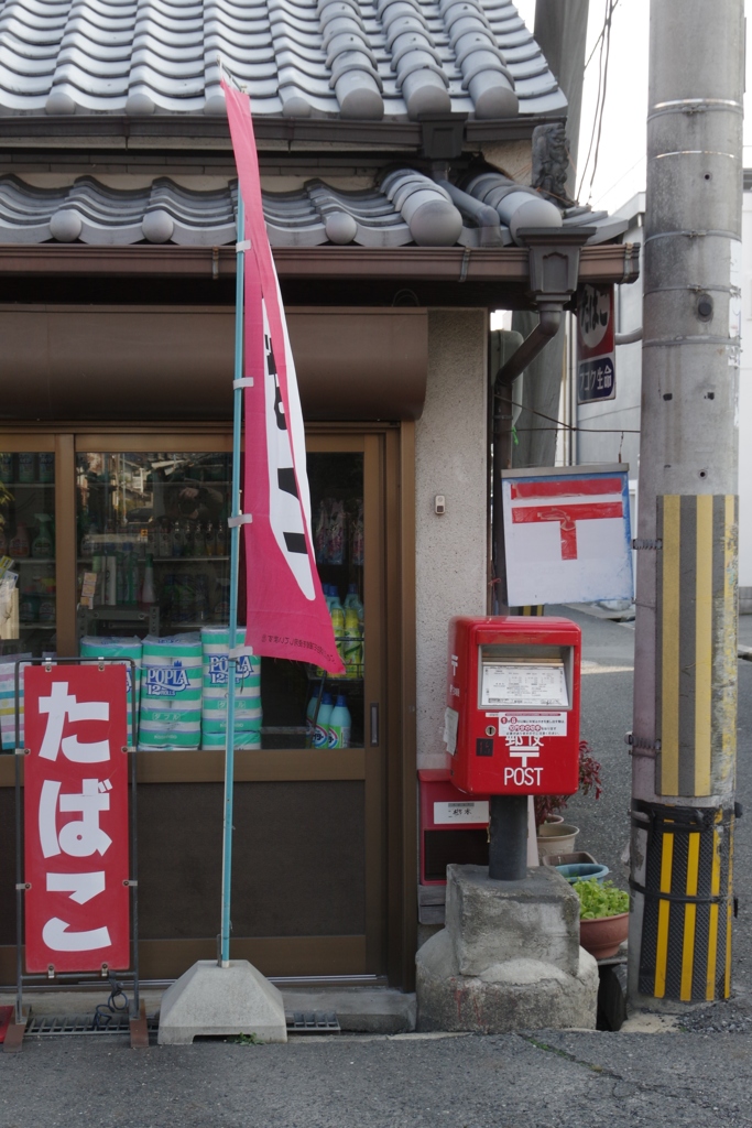 ノスタルジー②