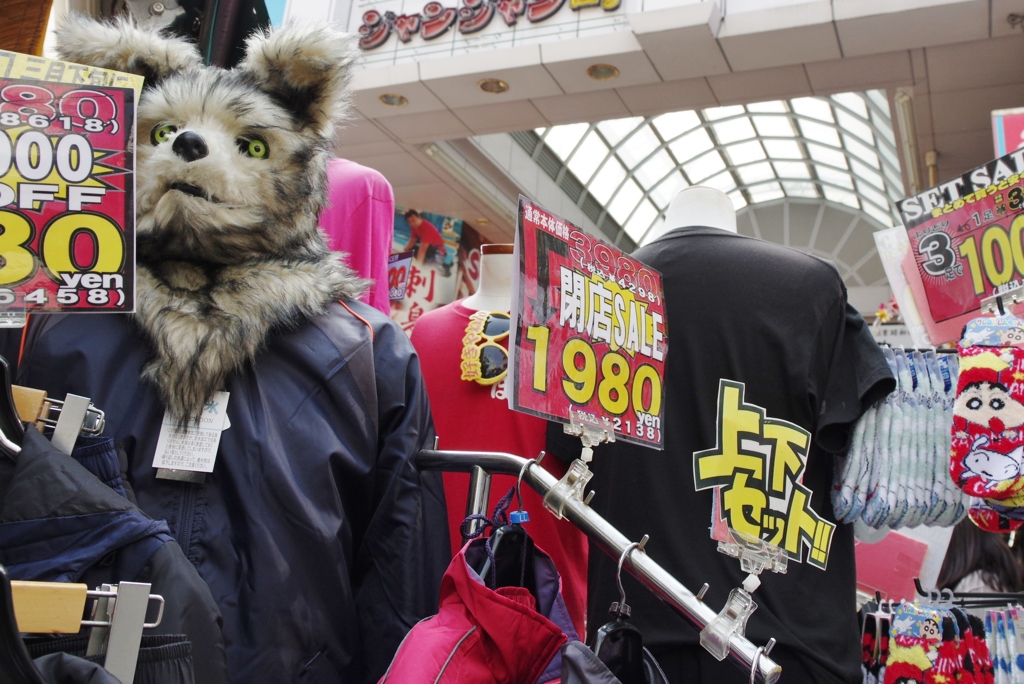 大阪・新世界から・・・②