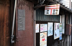 お散歩（奈良）・・・③