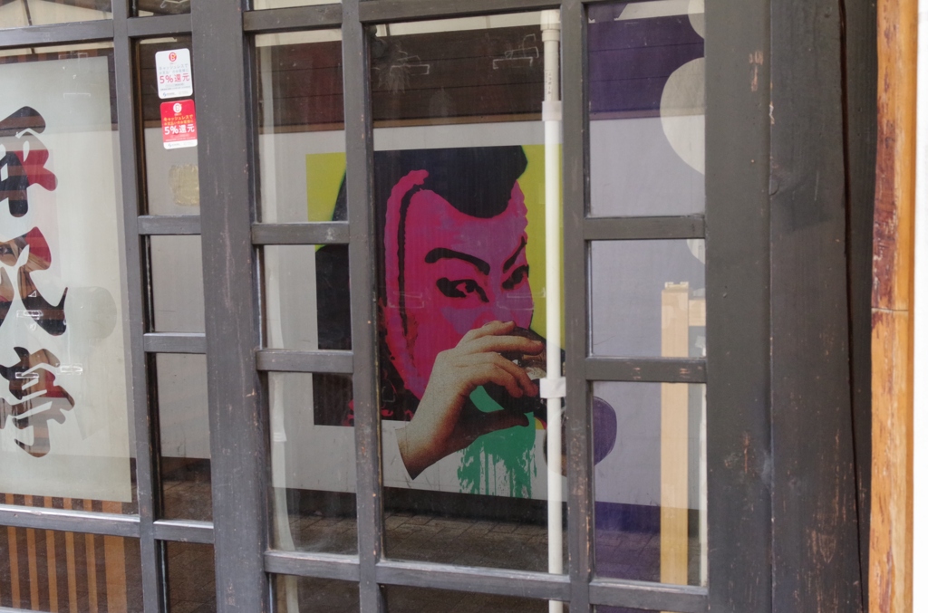 京橋お散歩・・・⑦