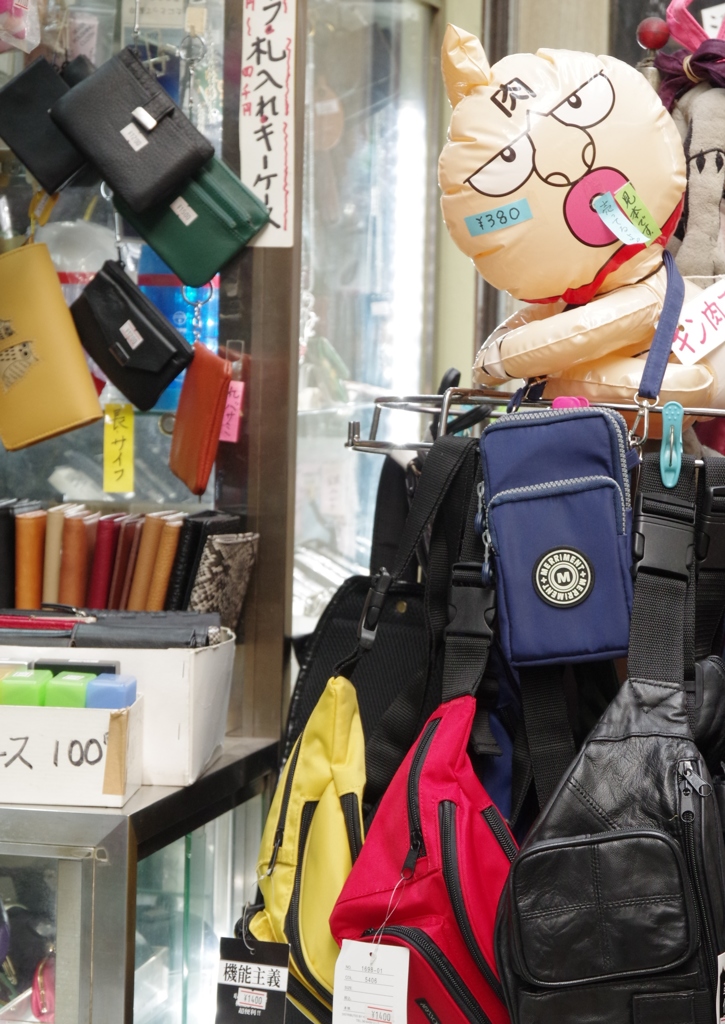 大阪・新世界から・・・③