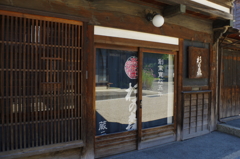 まだ開店前です。