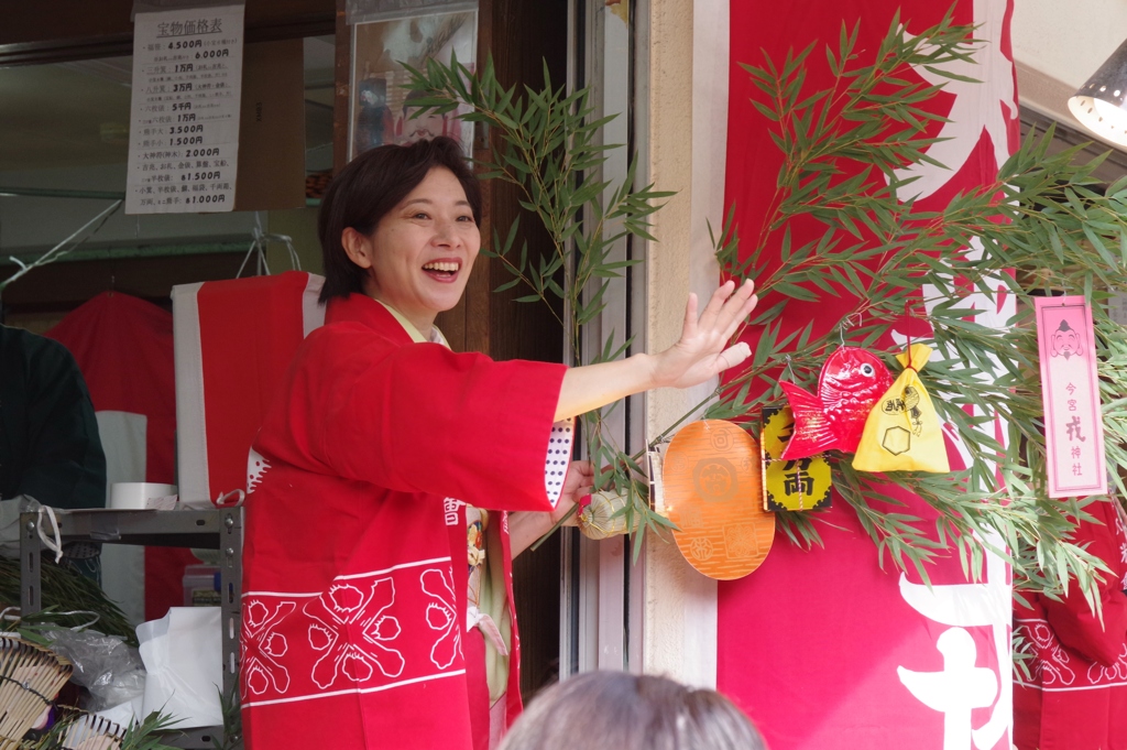 えびっさん・・・⑰