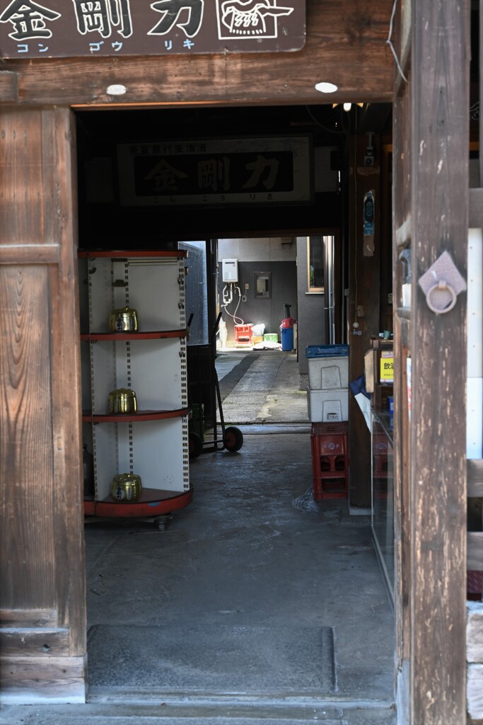 土佐街道にて・・・⑥