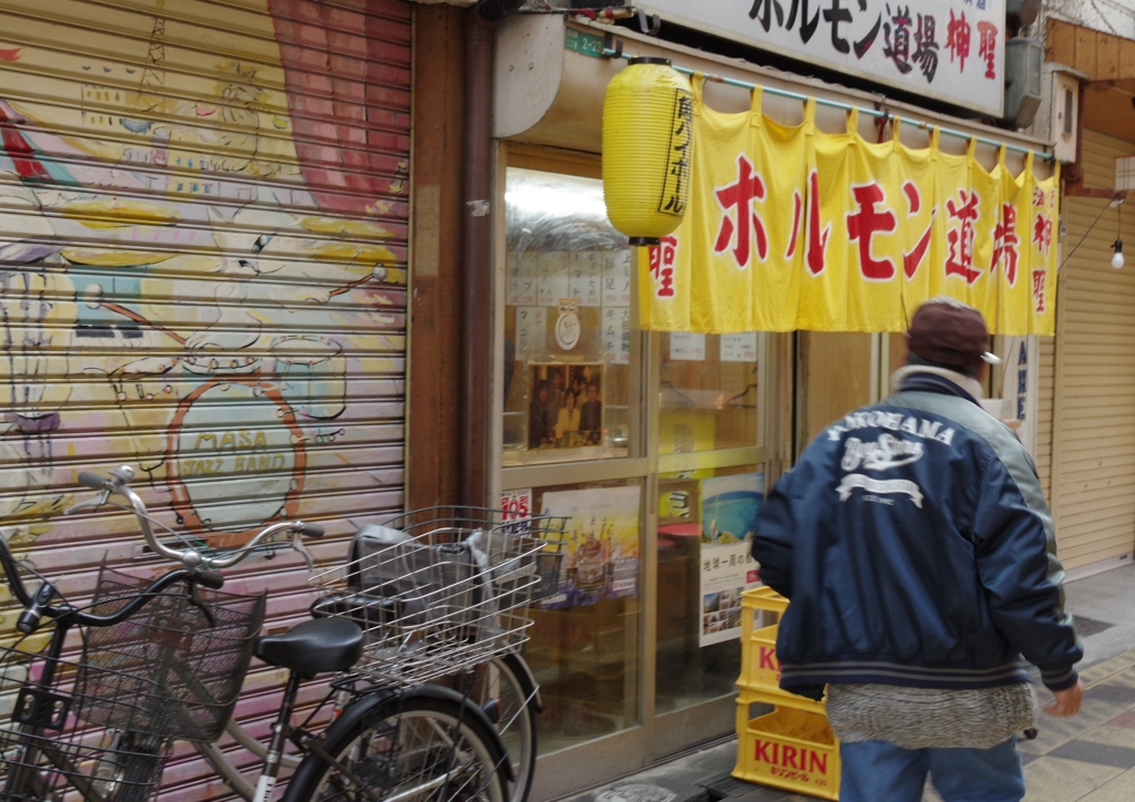 大阪・新世界から・・・⑧