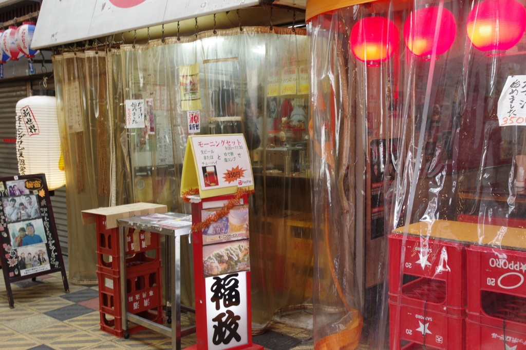 大阪・新世界から・・・⑦