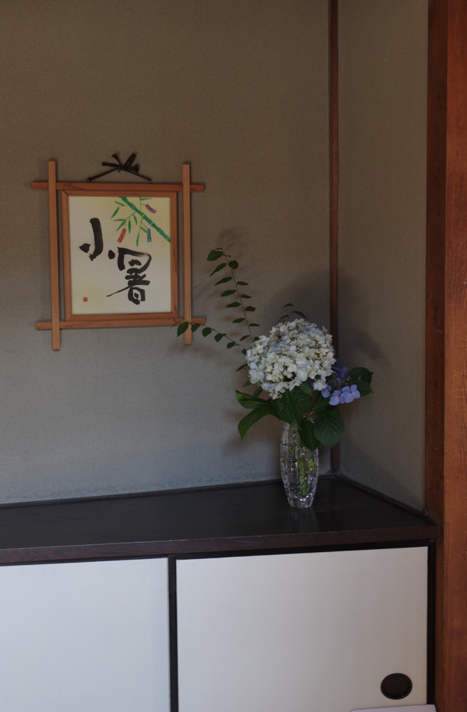奈良町にぎわいの家・・・④