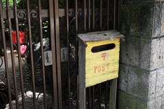 土佐街道にて・・・⑤