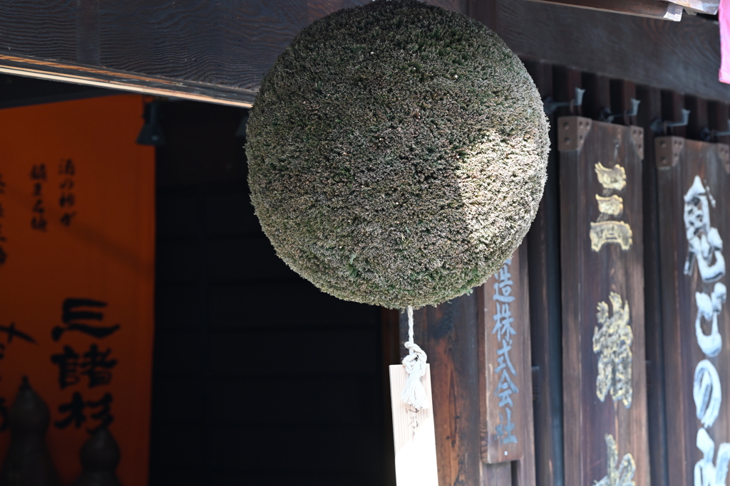 三輪の町お散歩・・・⑧