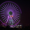 Cosmo Clock 21