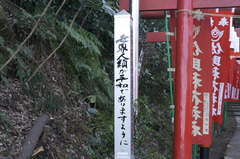 良い言葉だ