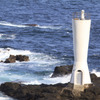 城ヶ島の小さい方の灯台