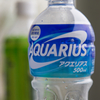 水分補給