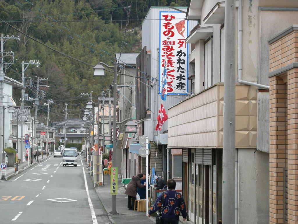 かねた水産