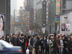 南京繁華街