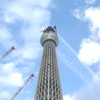 スカイツリー