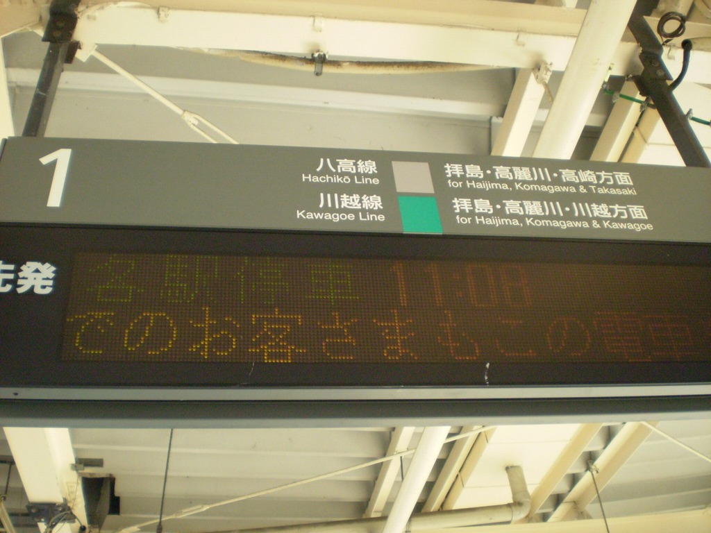PB240001