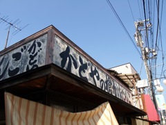 P2246859