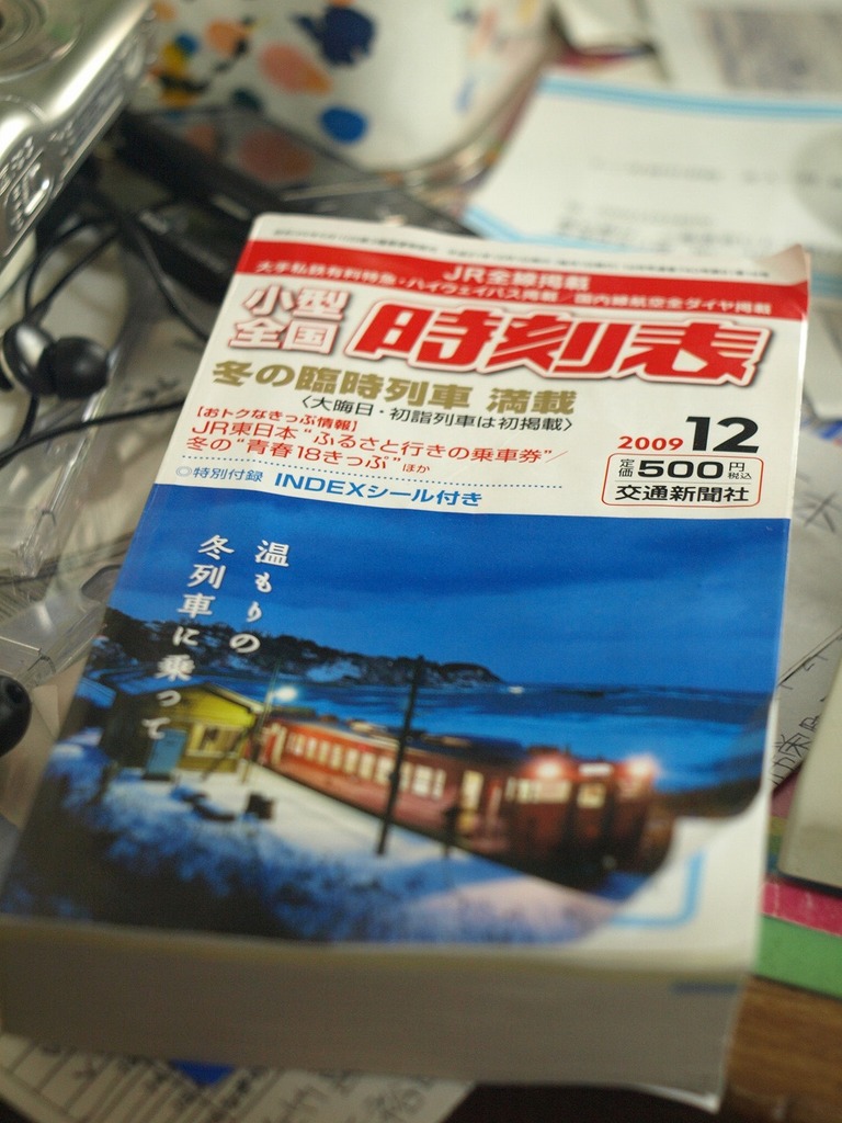 PB255924