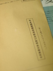 PB025793
