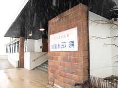 P4012511