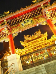 関帝廟。