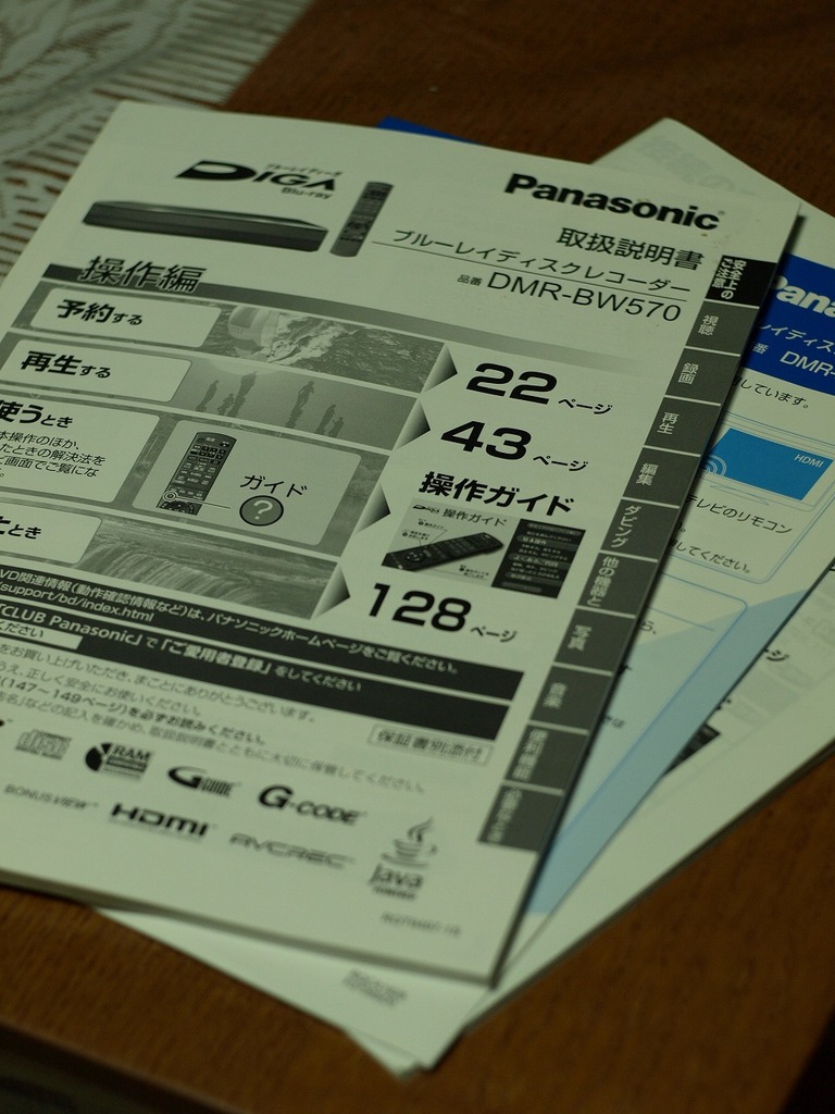 PA145565