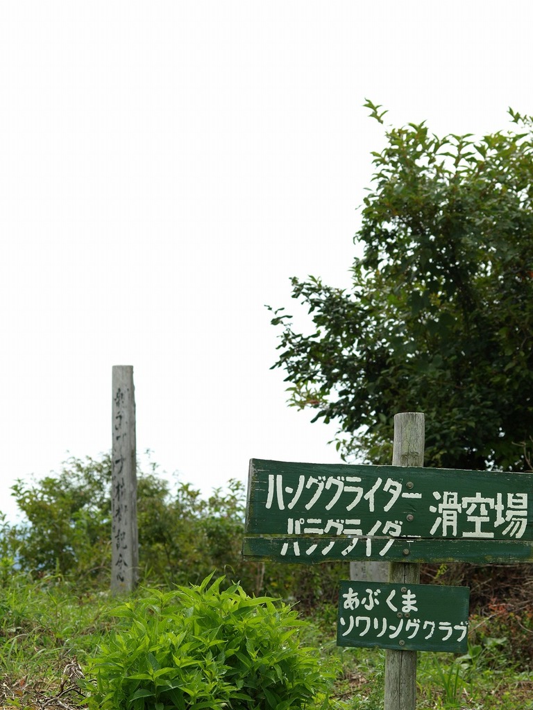 P8284896