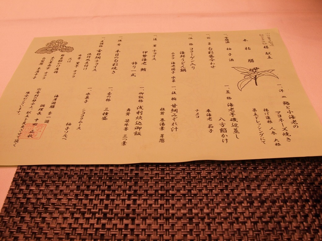 PB306056