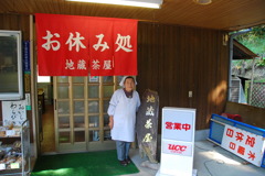 2007.10.28 045