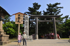 2008.5.16 057