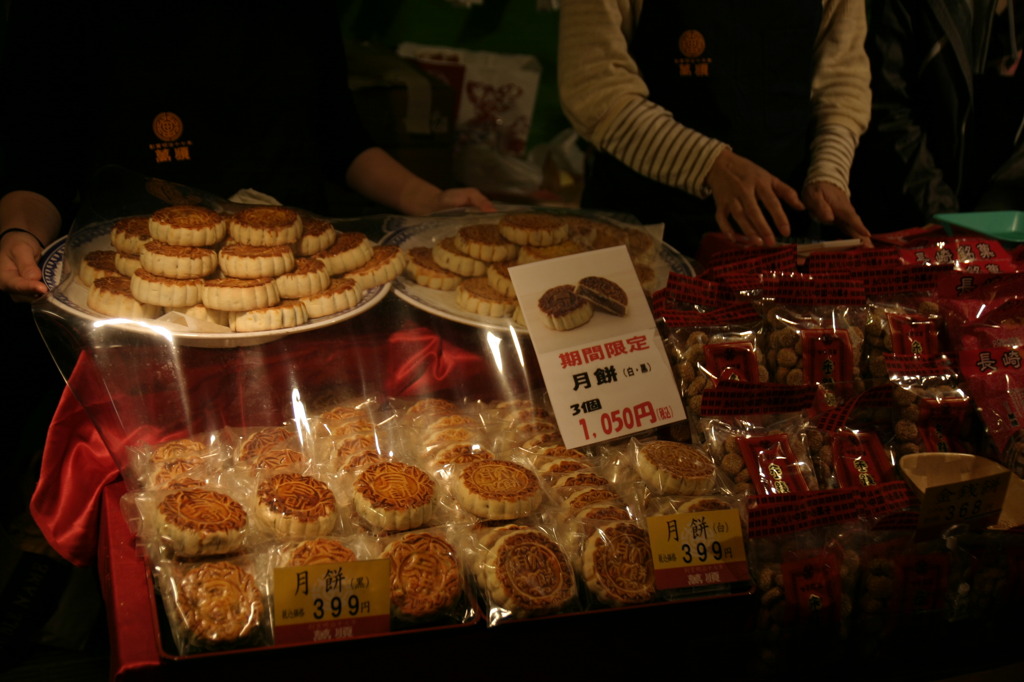 長崎燈會～月餅～