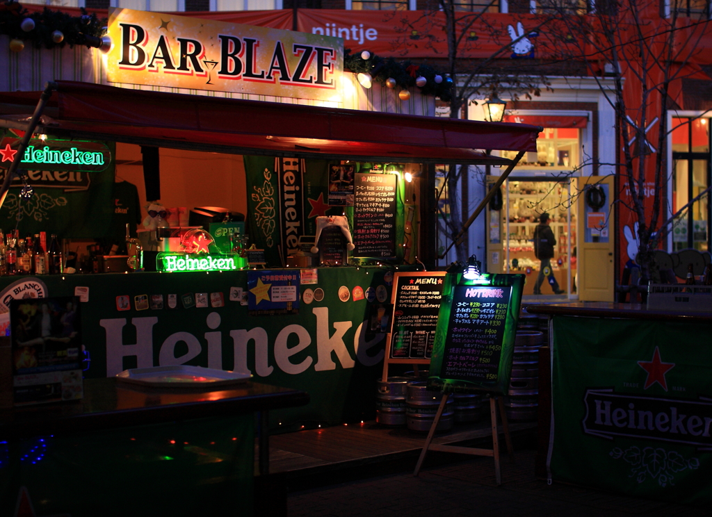Heineken