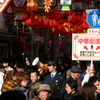 長崎燈會～乞迂回～