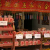 長崎燈會～製造元直売～