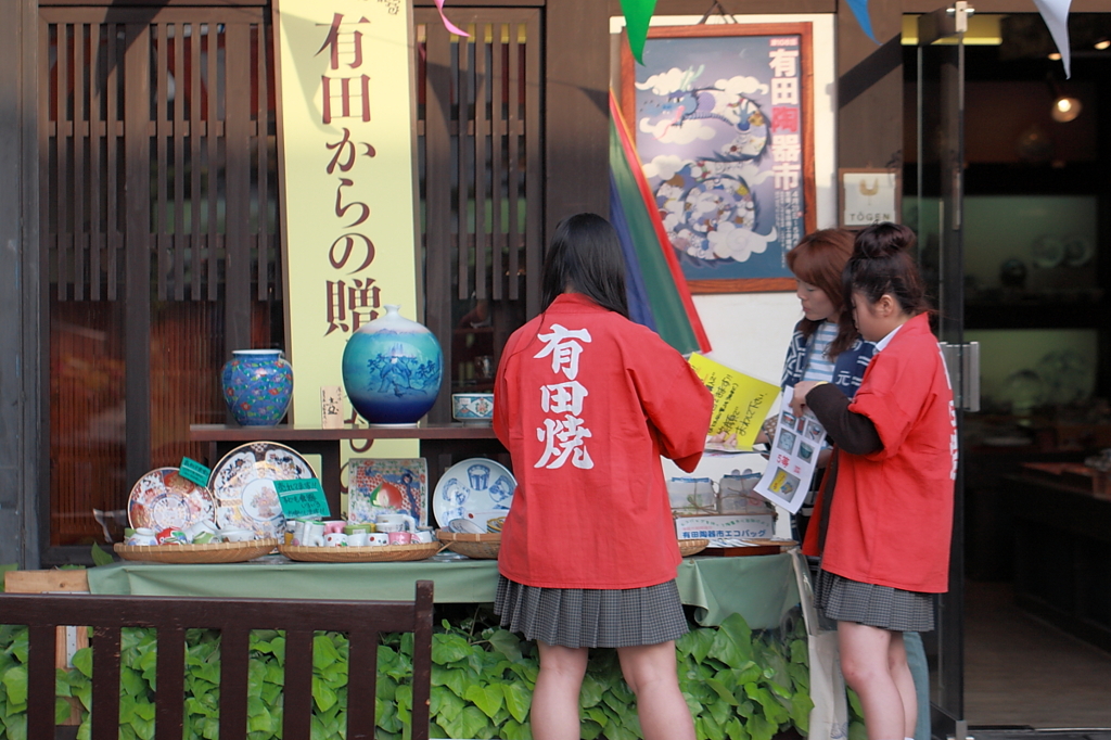 有田陶器市へ行こう！