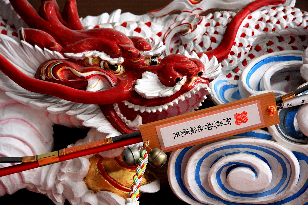 破魔矢