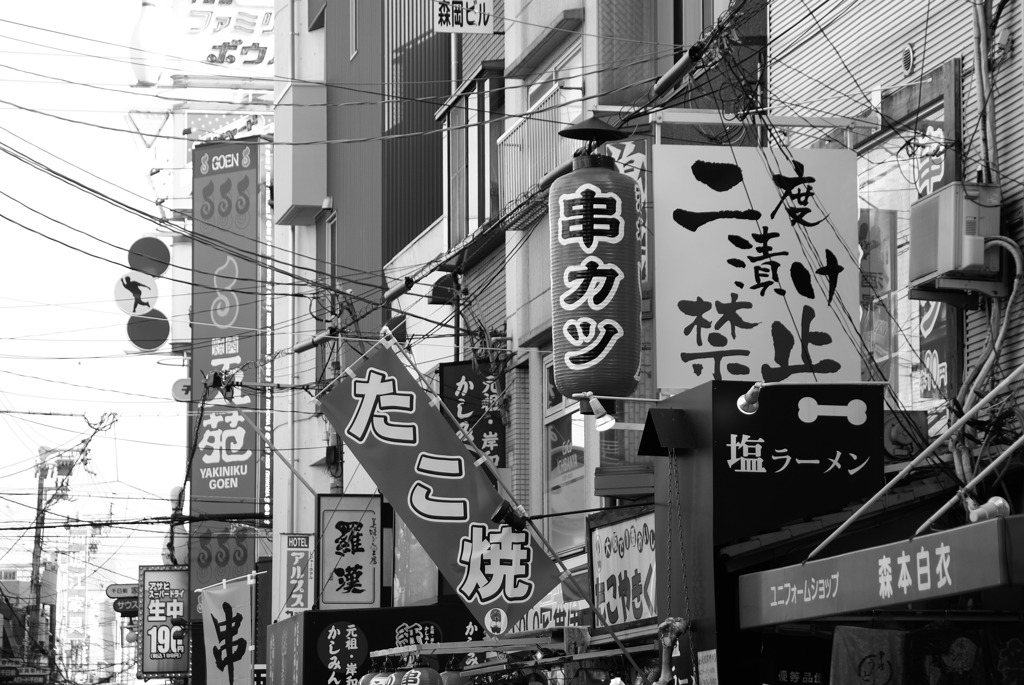 大阪
