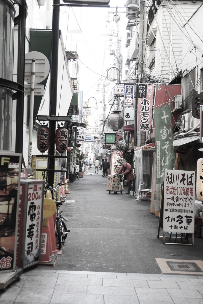 横道