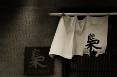 FUKUROU