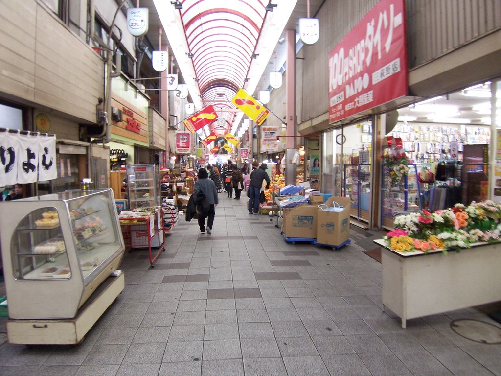 黄金商店街