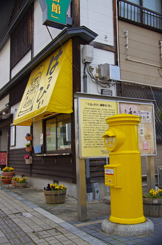 幸せの黄色いポスト