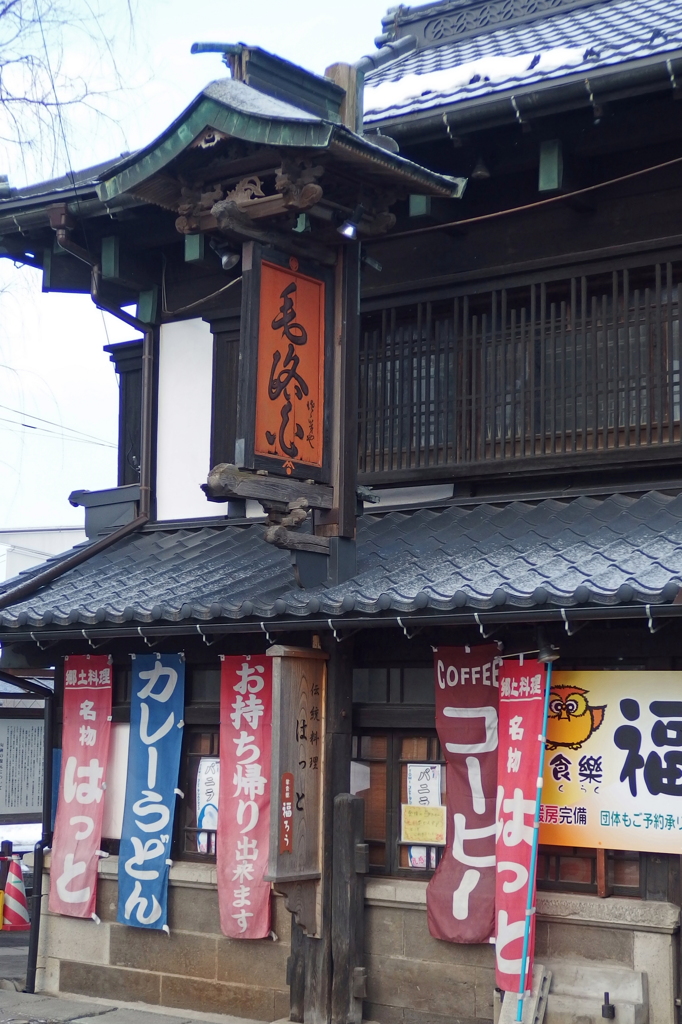 懐かしの味