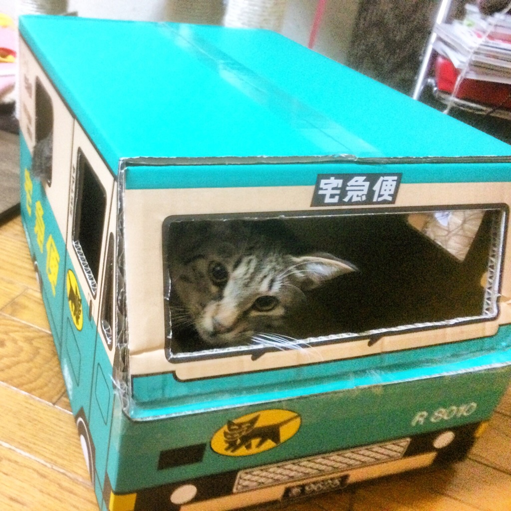 宅急便