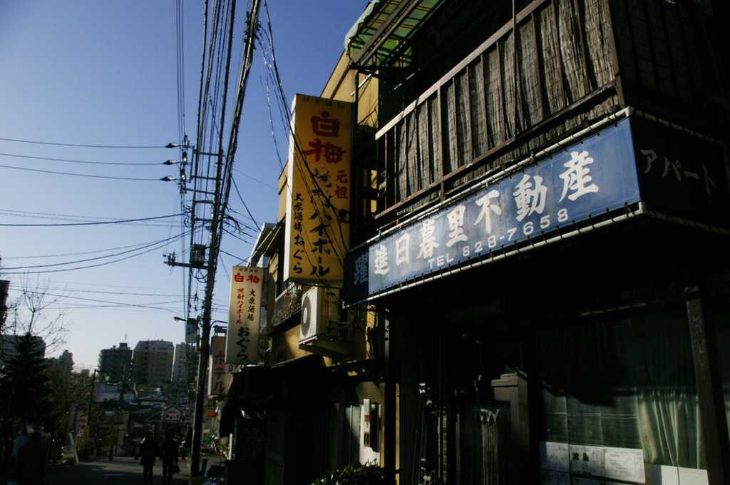 ザ・昭和