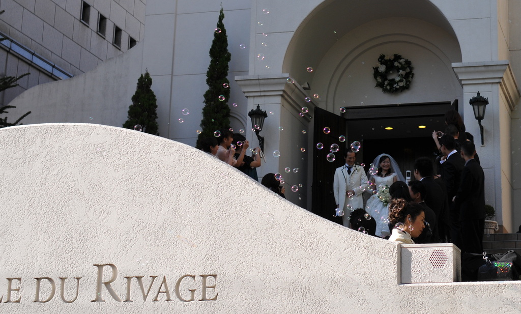We've got married !