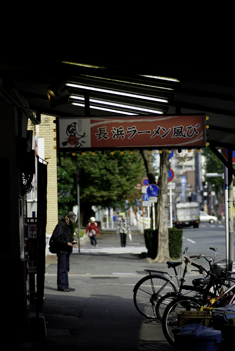 「看板」